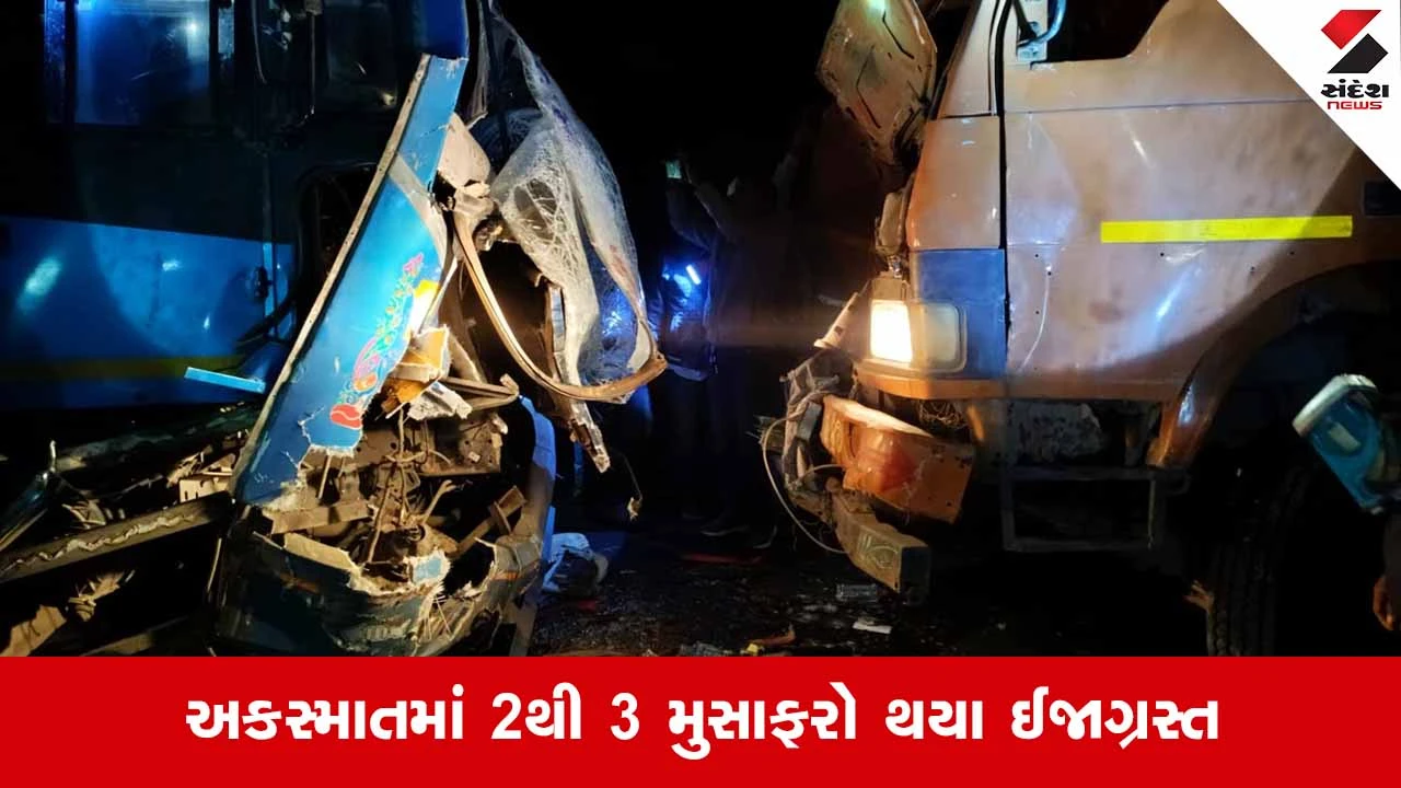 Chhota Udepurમાં કવાંટના ખાંડણિયા પાસે એસટી બસ અને ટેમ્પો વચ્ચે ભીષણ અકસ્માત 