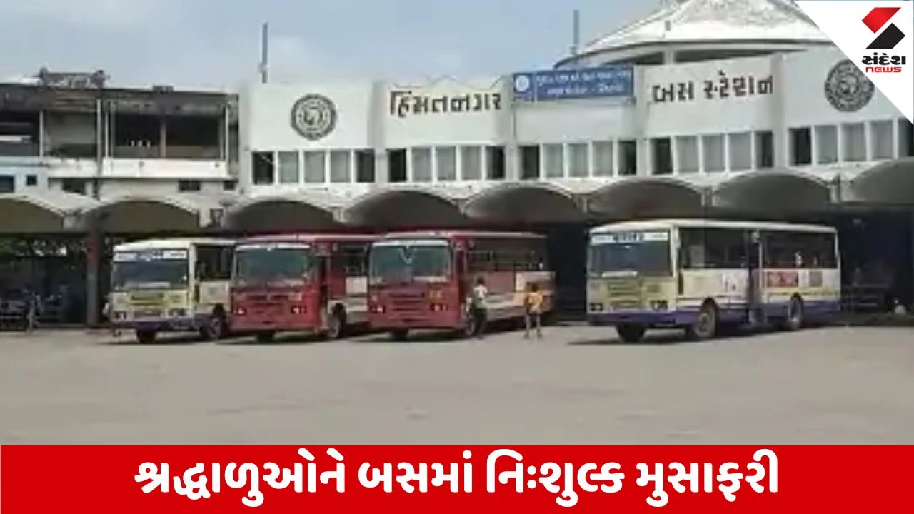 Ambaji ગબ્બર ખાતે 30 જાન્યુઆરીથી 1 ફેબ્રુઆરી સુધી શ્રી 51 શક્તિપીઠ પરિક્રમા મહોત્સવ, સાબરકાંઠાથી 195 બસોની વ્યવસ્થા 