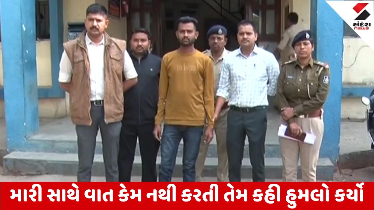 Ahmedabad : દાણીલીમડામાં પરિણીતા પર ચાકૂના ઘા ઝીંકનારો એક તરફી પ્રેમમાં પાગલ શખ્સ ઝડપાયો, પોલીસે શરુ કરી તપાસ 