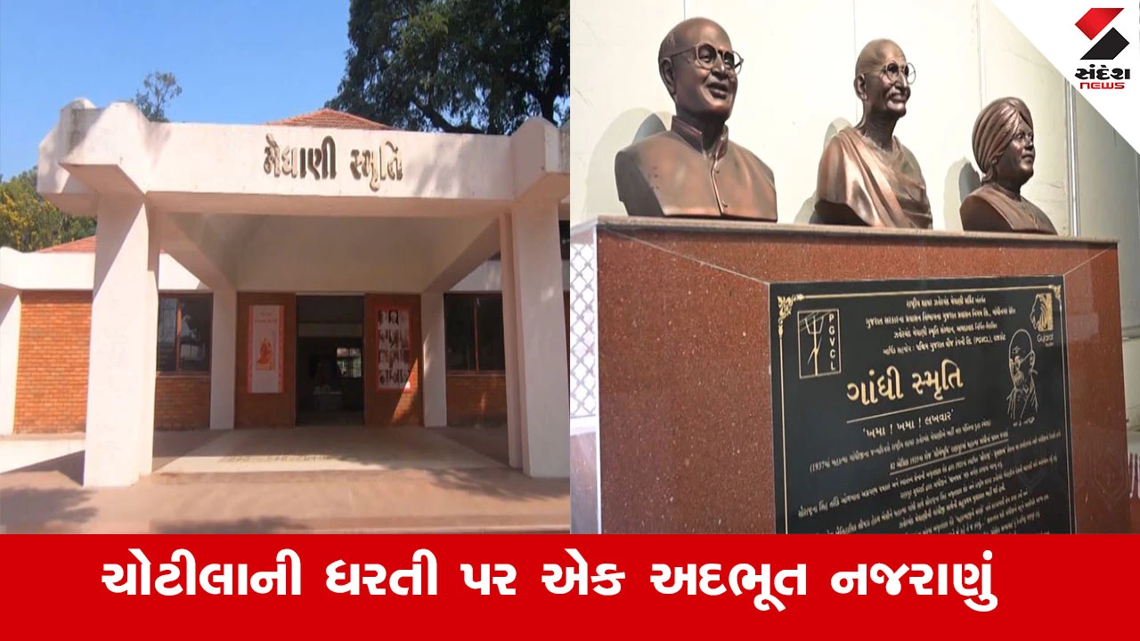 Republic Day 2026 : ભારત 77માં પ્રજાસત્તાક પર્વની ઉજવણીના ઉંબરે છે, ત્યારે રાષ્ટ્રભક્તિના રંગે રંગાવા માટે ચોટીલાની ધરતી પર એક અદભૂત નજરાણું તૈયાર 