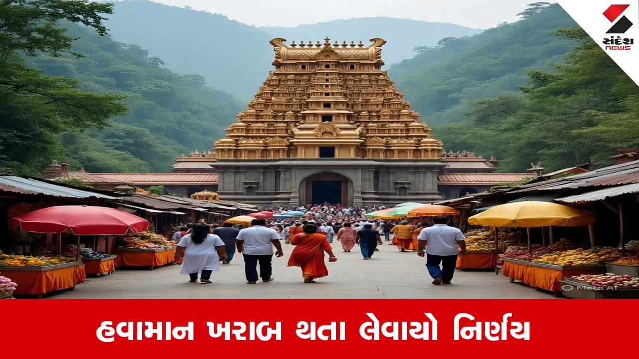 Vaishno Devi યાત્રા ભારે વરસાદ અને હિમવર્ષાના કારણે સ્થગિત; નવું registration બંધ કરાયું.