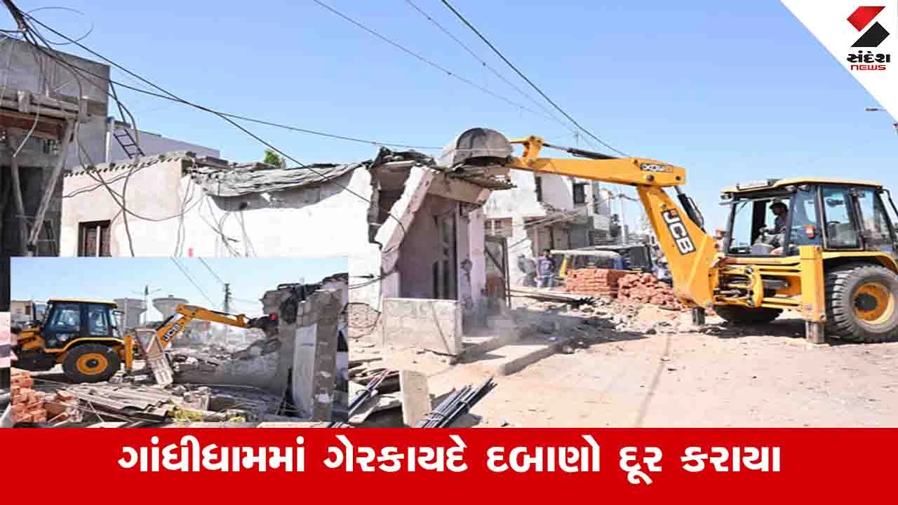Kachchh News :  ગેરકાયદે દબાણો તોડી ખાલી થયેલી જમીન પર અત્યાધુનિક લાયબ્રેરી બનશે, મુખ્યમંત્રીએ આપી માહિતી 