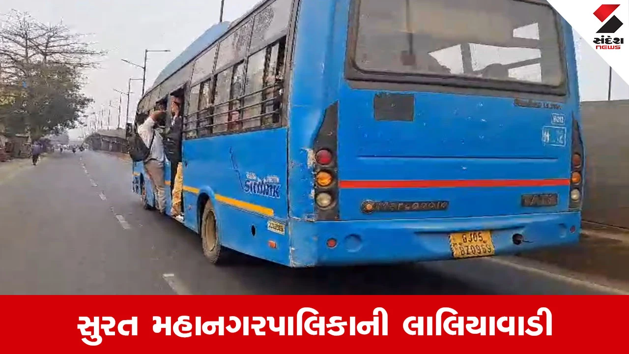 સુરત મનપાની બેદરકારી: ઘસાયેલા ટાયર અને જોખમી અવાજ સાથે દોડતી CITY BUS નો VIRAL VIDEO.