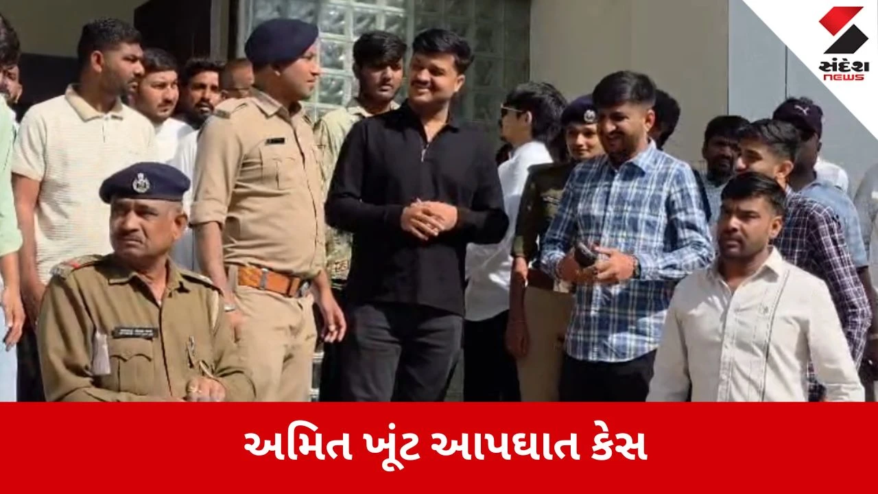 Rajkot: અમિત ખૂંટ આપઘાત કેસમાં રાજદીપસિંહ જાડેજાના જામીન મંજૂર, ટૂંક સમયમાં જેલમુક્તિ 