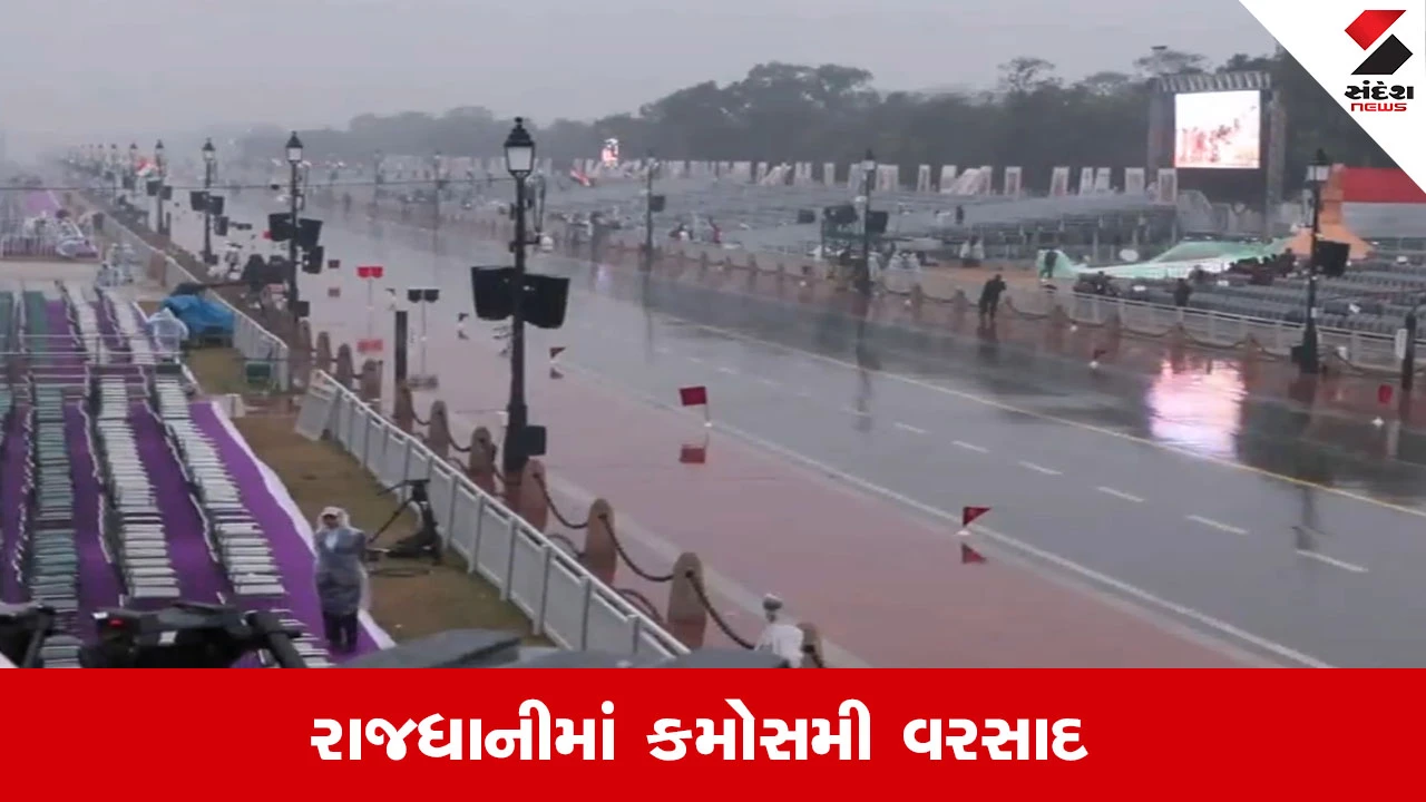 Weather Update: ઠંડી અને ધુમ્મસના કહેર વચ્ચે હવે રાજધાનીમાં કમોસમી વરસાદ, જનજીવન પર માઠી અસર 