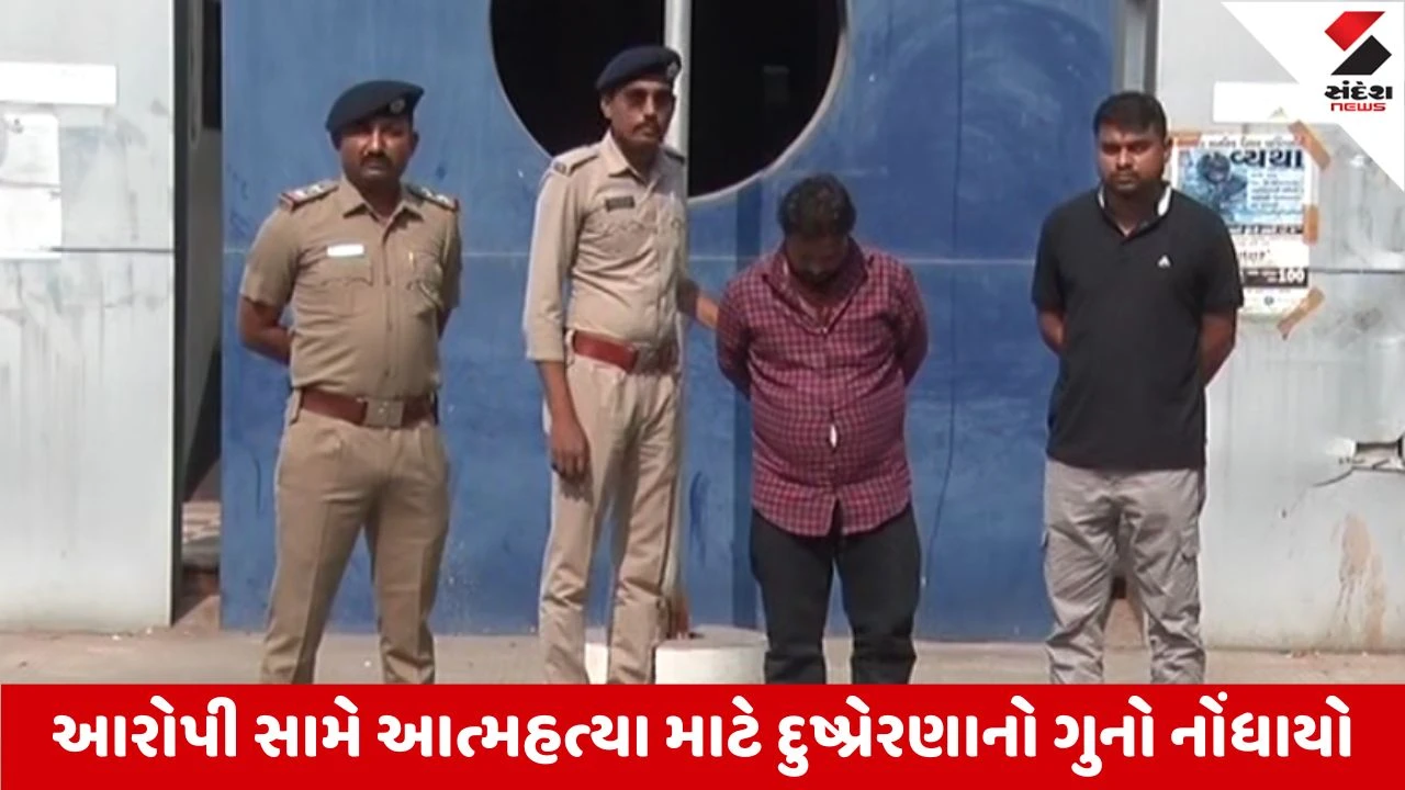 Ahmedabad : વટવા વિસ્તારમાં વિધર્મી યુવક સાથે પ્રેમસંબંધ રાખવો યુવતીને ભારે પડ્યો, યુવકના ત્રાસથી કર્યો આપઘાત 