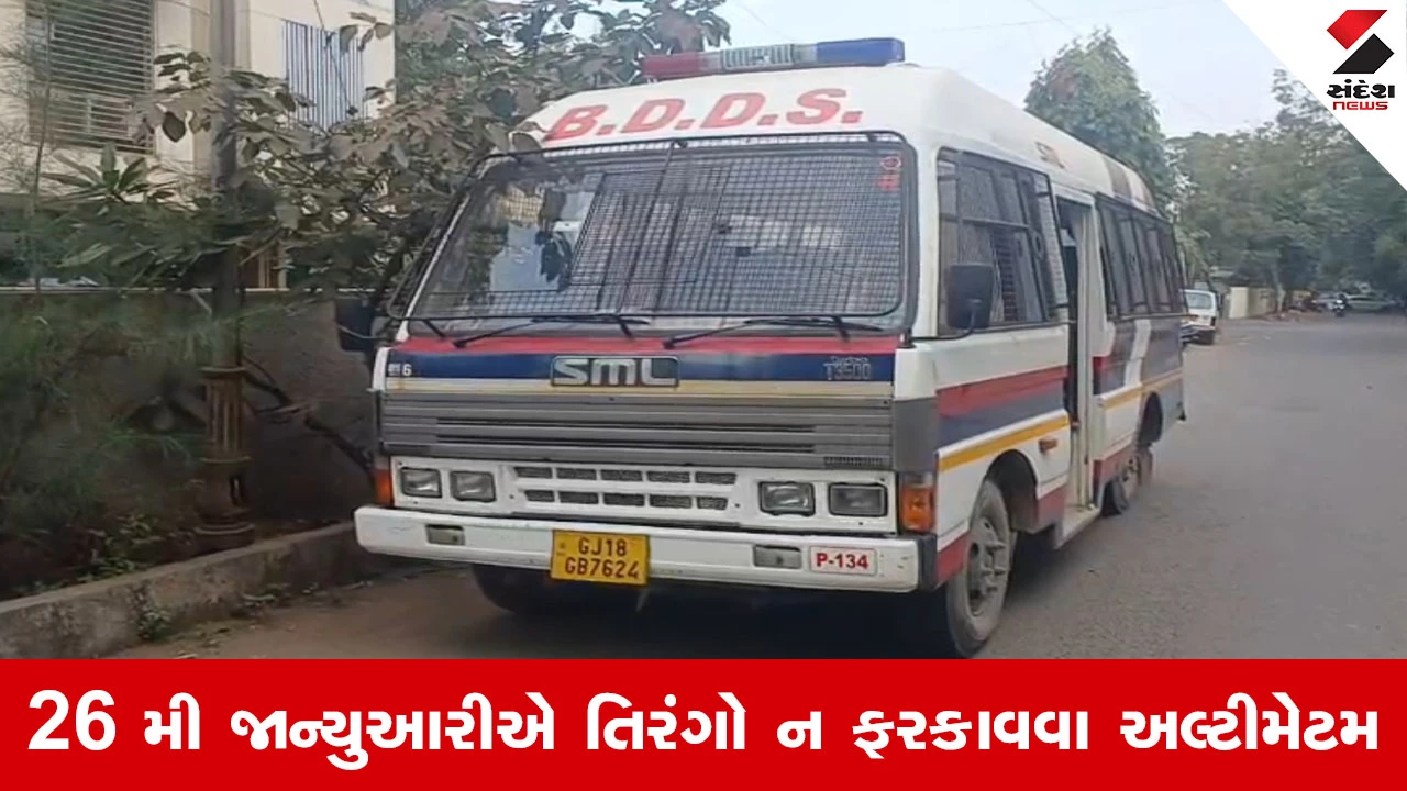 Ahmedabad News : પોલીસ છાવણીમાં ફેરવાઈ શાળાઓ, BDDS દ્વારા 10 શાળાઓમાં સઘન સર્ચ ઓપરેશન, વાલીઓમાં ફફડાટ 