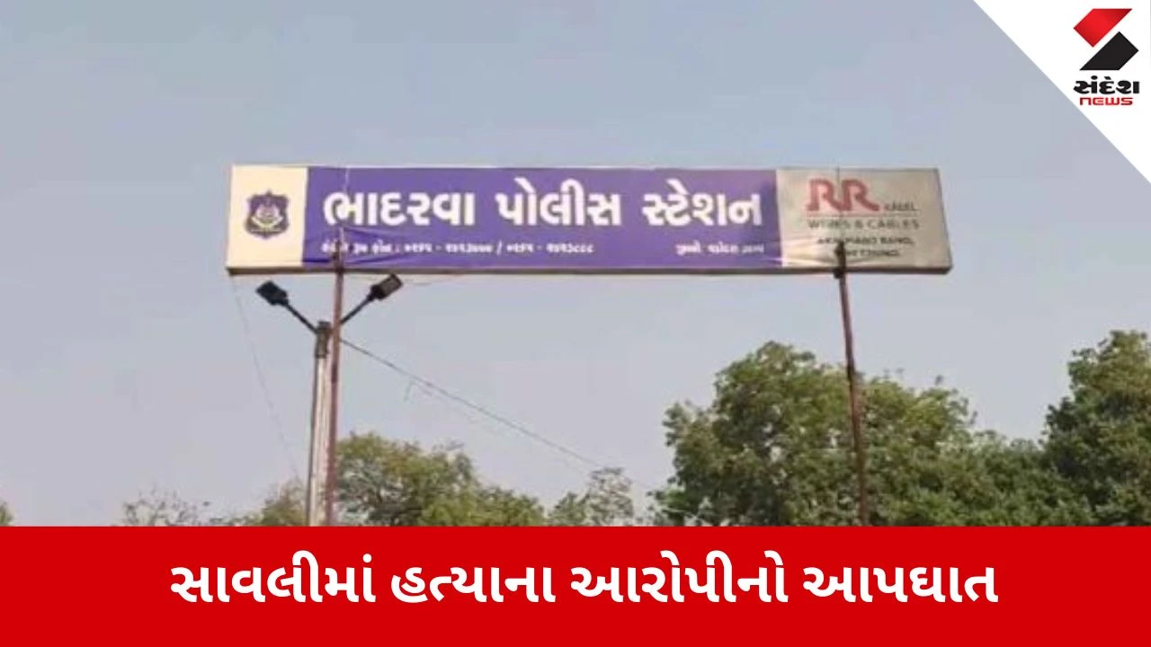Vadodara: 25 વર્ષ પછી પકડાયેલા પત્નીના હત્યારાનો જેલમાં આપઘાત, પોલીસે આરોપીને યુપીથી ઝડપી પાડ્યો હતો 