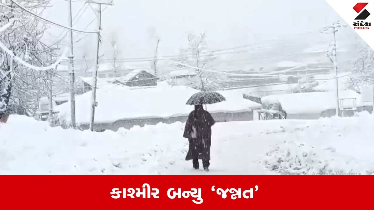 Jammu Kashmir Snowfall: કાશ્મીરમાં ભારે હિમવર્ષા, જમ્મુ શ્રીનગર નેશનલ હાઇવે બંધ, 26 ફ્લાઇટ કેન્સલ 