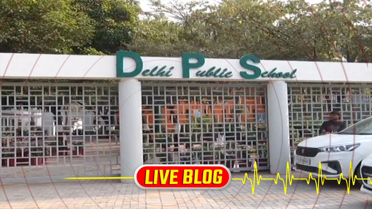 Gujarat Latest News Live : અમદાવાદની 10થી વધુ શાળાને બોમ્બથી ઉડાવવાની ધમકી મળી, તમામ સ્કૂલોમાં પોલીસની તપાસ પૂર્ણ 