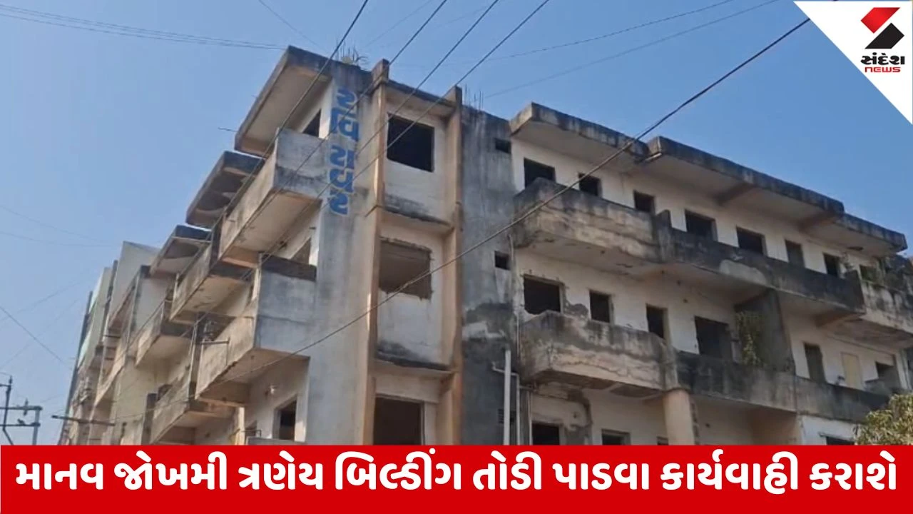 Upletaમાં આવેલી ત્રણ જર્જરીત ઈમારતો કોઈ ગંભીર અકસ્માત નોતરે તે પહેલાં તોડી પાડવા આદેશ અપાયો 