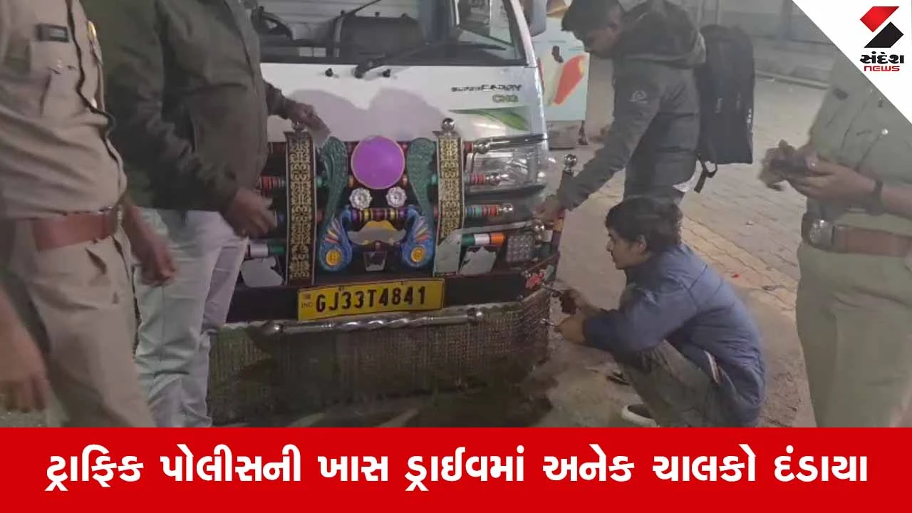 Botad ટ્રાફિક પોલીસની લાલ આંખ: વાહનોમાં લગાડેલી ગેરકાયદે સફેદ LED લાઈટો ઉતારવા ખાસ ડ્રાઈવ 