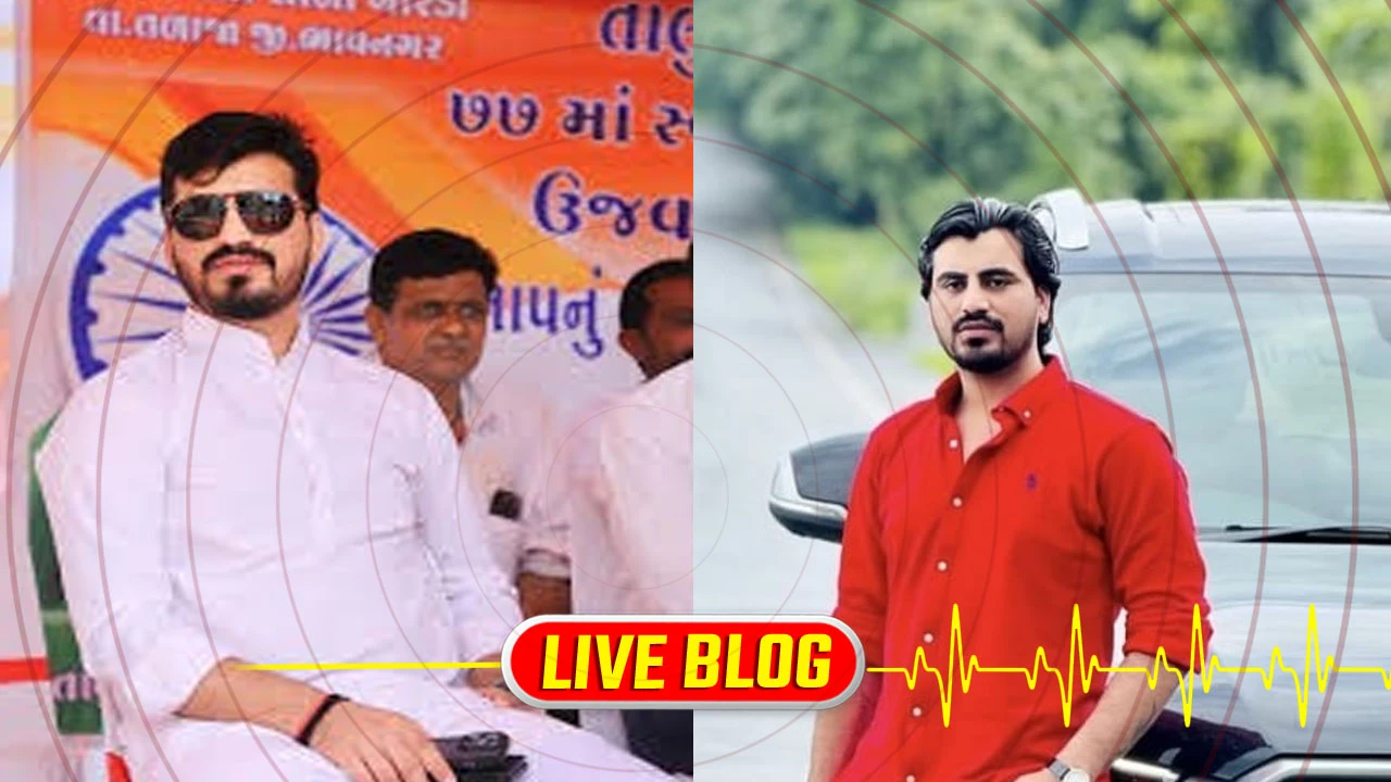 Gujarat Latest News Live : બગદાણા નવનીત બાલધીયા કેસમાં SIT એ માયા આહિરના પુત્ર જયરાજની કરી ધરપકડ 