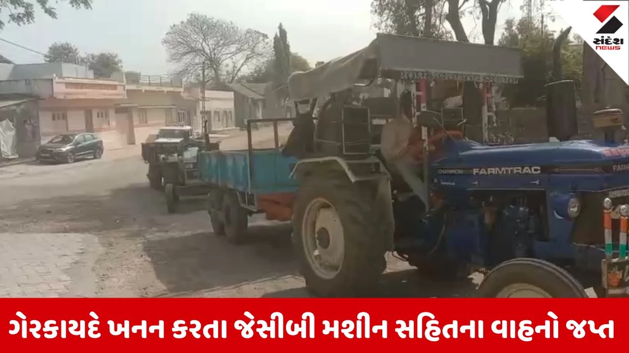 Junagadh : માળીયા હાટીના વિસ્તારમાં ગેરકાયદે ખોદકામ પર ખનીજ વિભાગ ત્રાટક્યુ, અમરાપુર ગીરમાં દરોડા 