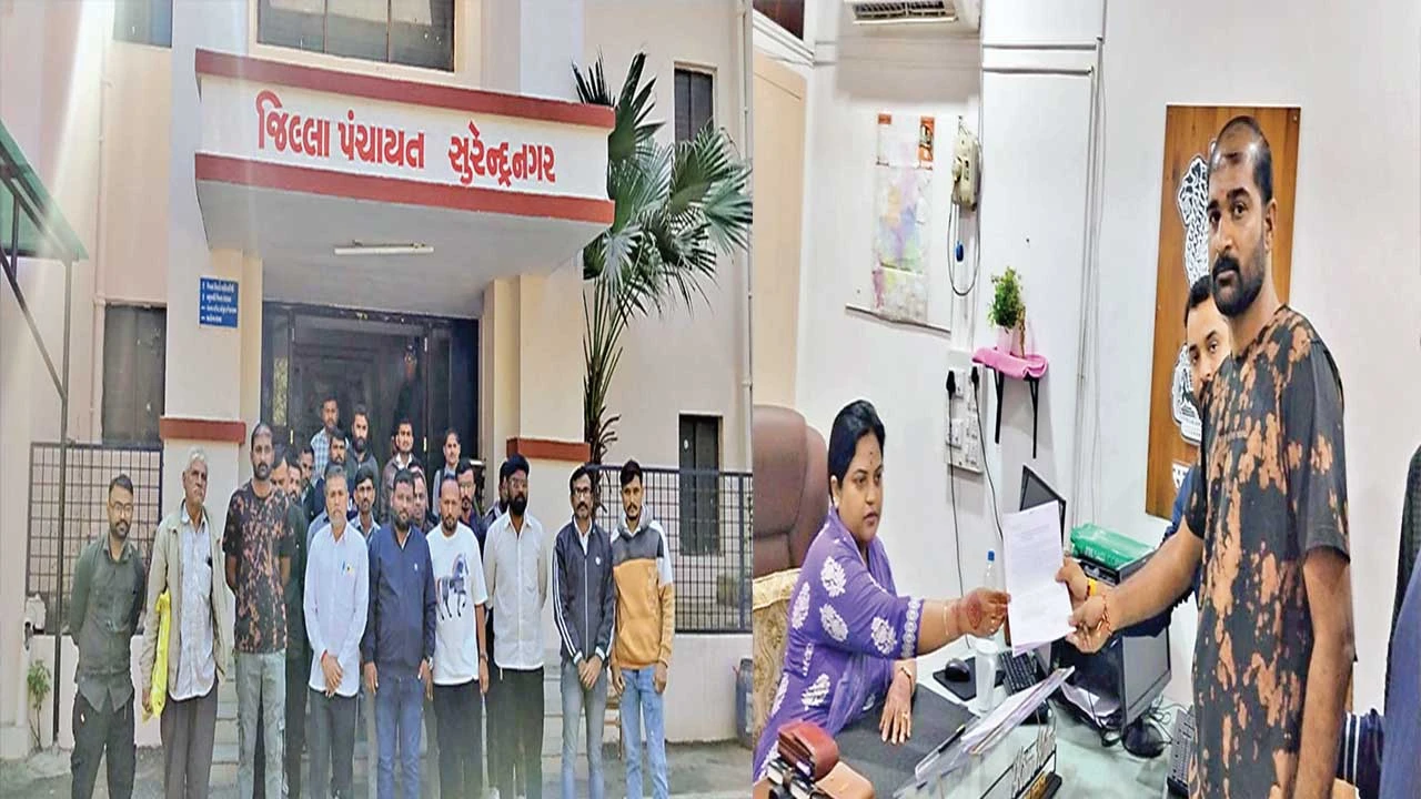 Surendranagar: ઝાલાવાડના 50થી વધુ કર્મચારીઓની જિ. પંચાયત કચેરીએ લેખિતમાં રજૂઆત 