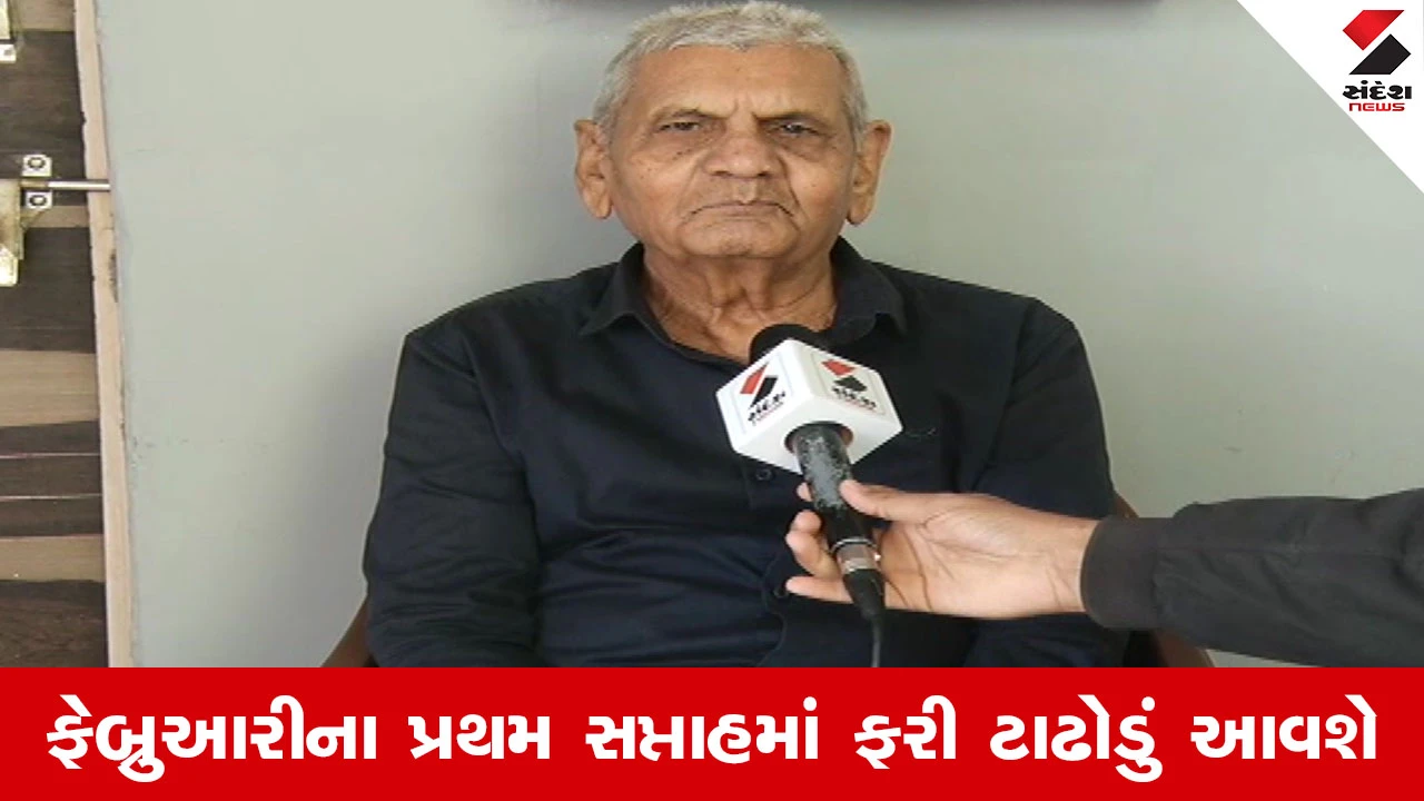 Gandhinagar News : અંબાલાલ પટેલની મોટી આગાહી, ફેબ્રુઆરીમાં કમોસમી વરસાદની દસ્તક, ખેડૂતોની ચિંતામાં વધારો 