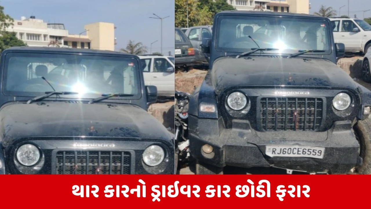 Jaipurમાં થાર કાર દ્વારા અકસ્માત: 2 લોકોના ઘટનાસ્થળે જ મોત, પોલીસે થાર કાર કબજે કરી તપાસ હાથ ધરી.