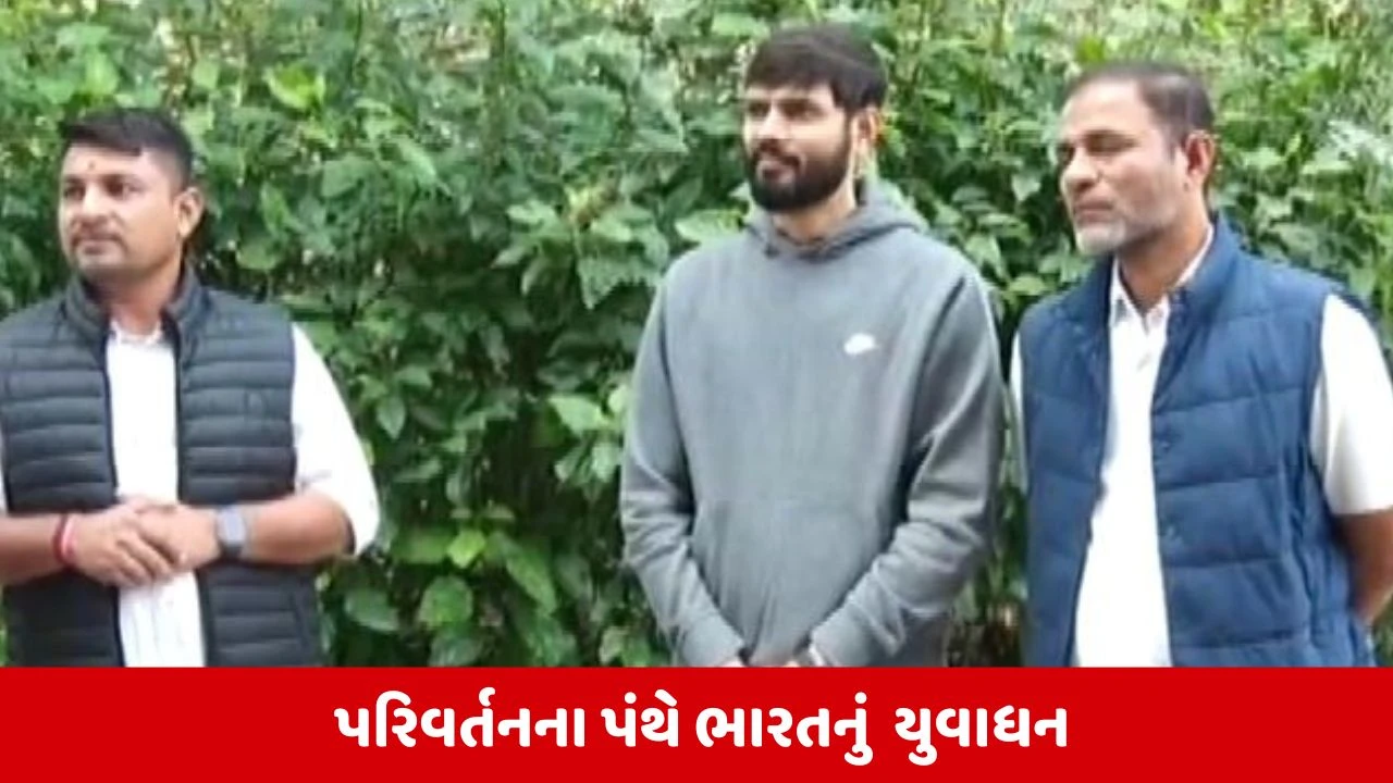 Gujarat News: વિશ્વગુરુ બનવાની ભારતની સફર,ભવિષ્યના ભારત અંગે યુવા પ્રોફેશનલ કરાઇ ચર્ચા 