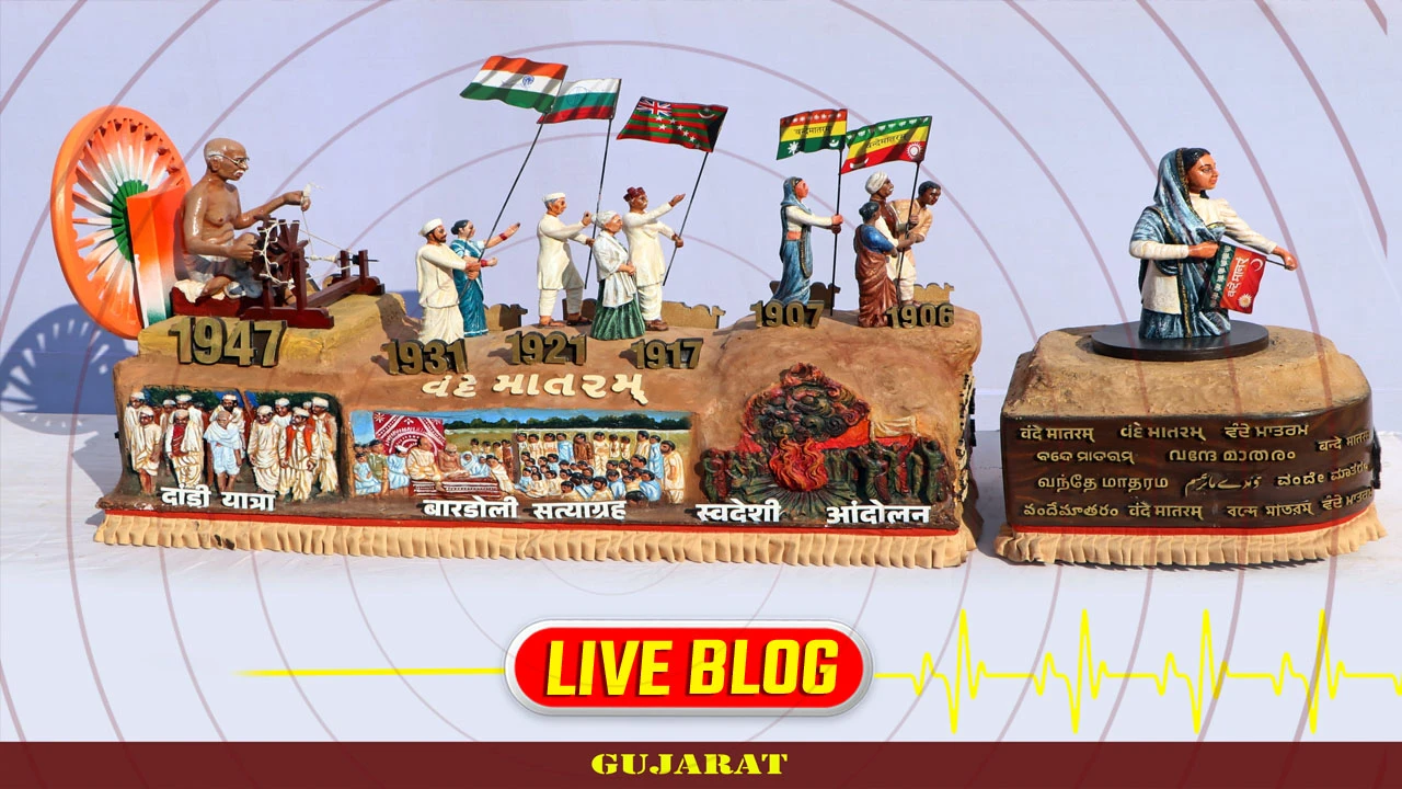 Republic Day 2026 Live Updates : 26 જાન્યુઆરીની પરેડમાં છવાઈ ગુજરાતની ઝાંખી 
