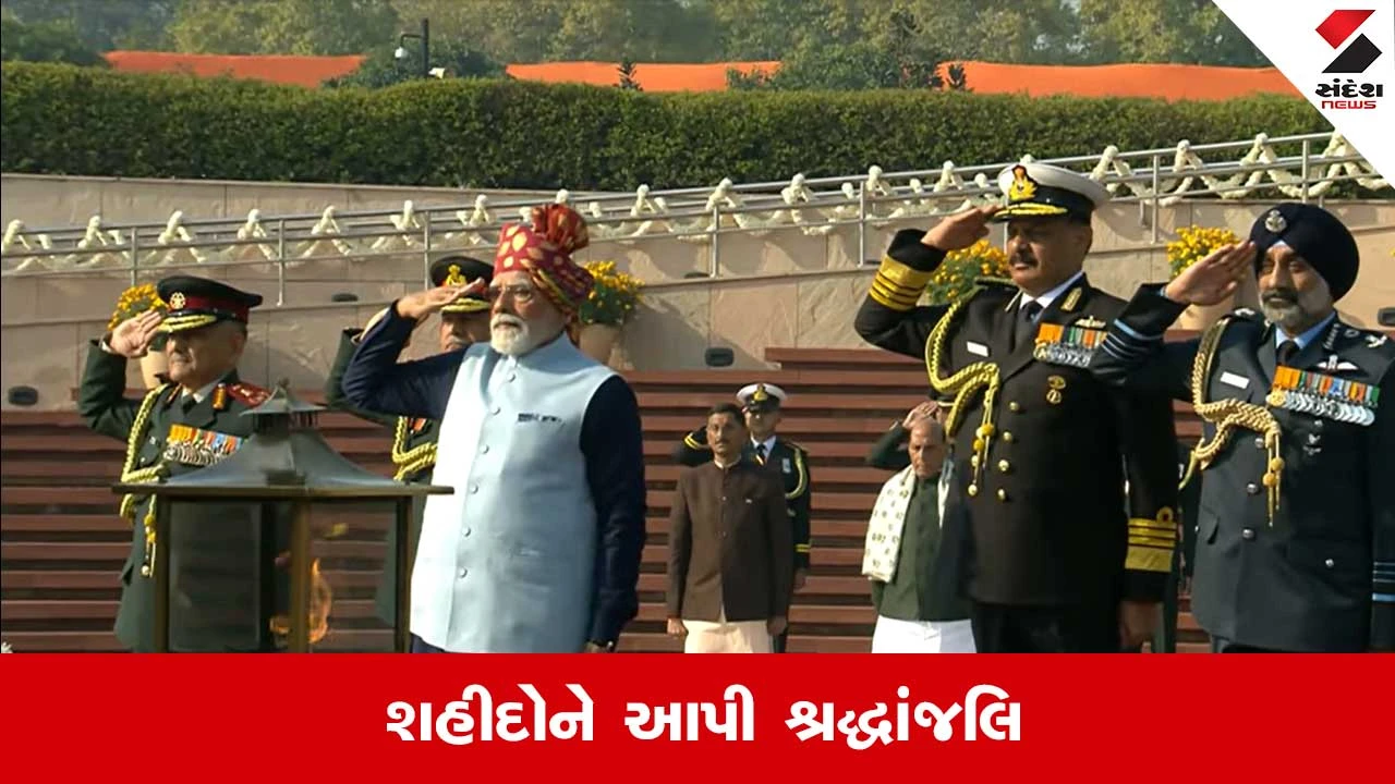 PM મોદી દ્વારા શહીદ જવાનોને શ્રદ્ધાંજલિ અર્પણ કરવામાં આવી.