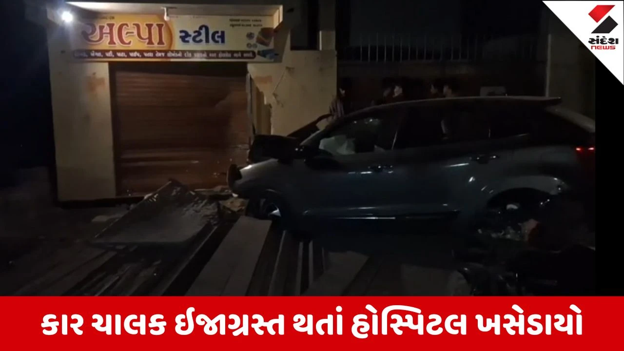 Junagadh : કેશોદના સોંદરડા GIDCમાં પૂરપાટ દોડતી કાર દુકાનમાં ઘુસી, ડ્રાઇવરને કારનો દરવાજો તોડી બહાર કઢાયો 