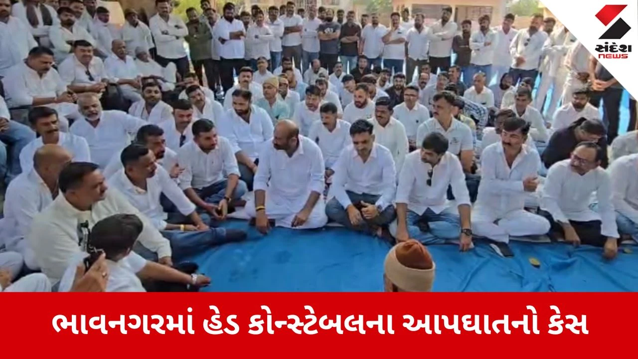 Bhavnagar: ઘોઘાના PSI ના ત્રાસથી કોન્સ્ટેબલે ઝેર ગટગટાવ્યાનો પરિવારનો આરોપ, જવાબદાર PSI સામે ફરિયાદની માગ 