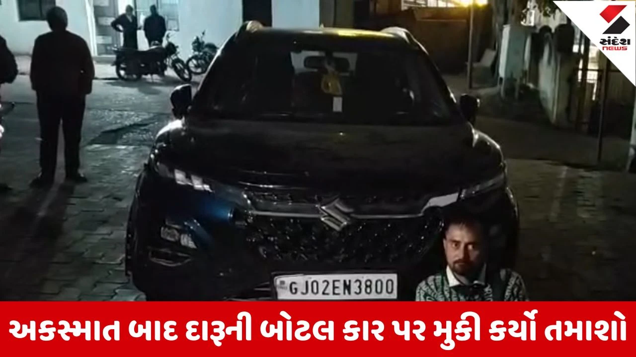 Mehsana : કોંગ્રેસ નેતા પાર્થ રાવલે નશાની હાલતમાં કર્યો અકસ્માત, પાર્થ રાવલ પાસે PSCના જિલ્લાની છે જવાબદારી 