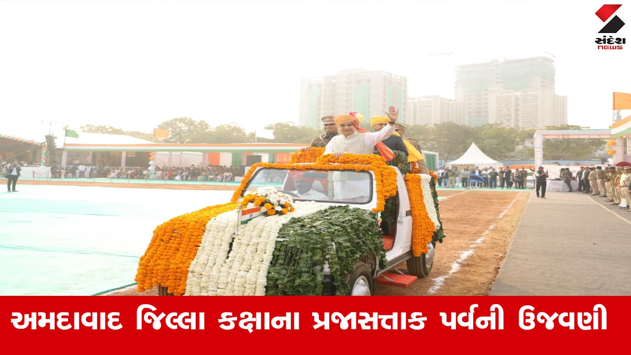Republic Day 2026 : નાયબ મુખ્યમંત્રીના હસ્તે 'ટ્રાફિક એક્શન પ્લાન' બુકનું વિમોચન અને પિકલ બોલ કોર્ટનું ઉદ્ઘાટન કરાયું 