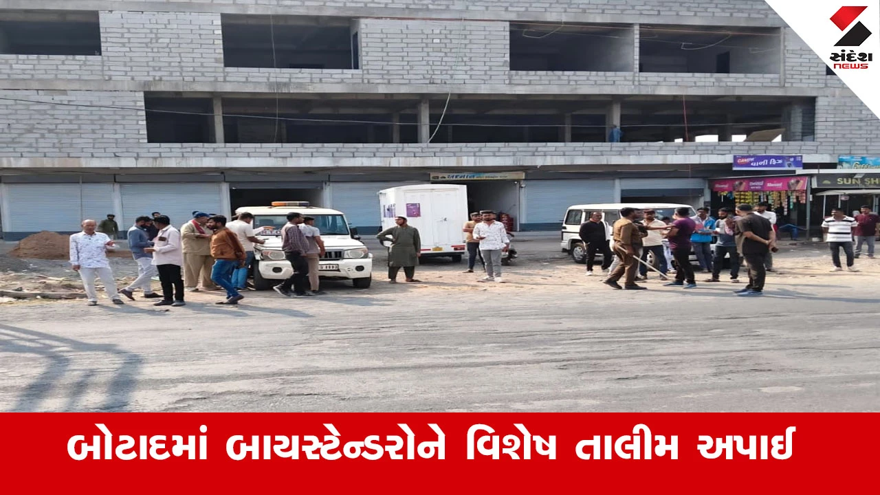 Botad News : બોટાદમાં માર્ગ અકસ્માત સમયે ઝડપી પ્રતિસાદ માટે બોટાદમાં બાયસ્ટેન્ડરોને વિશેષ તાલીમ અપાઈ 