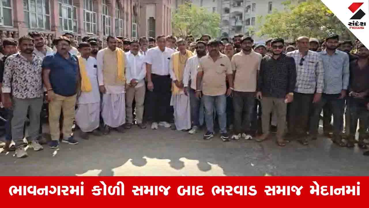 Bhavnagar News : પોલીસ અને માલધારી યુવકનો મારા મારી કેસ, ભરવાડ સમાજના આગેવાનો હોસ્પિટલ પહોંચ્યા 