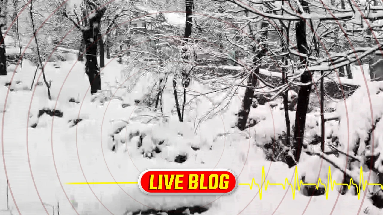Gujarat Latest News Live : કાશ્મીર ઘાટીમાં કુદરતની સફેદ ચાદર, હિમવર્ષાથી રામબન જિલ્લાના માર્ગો બંધ 