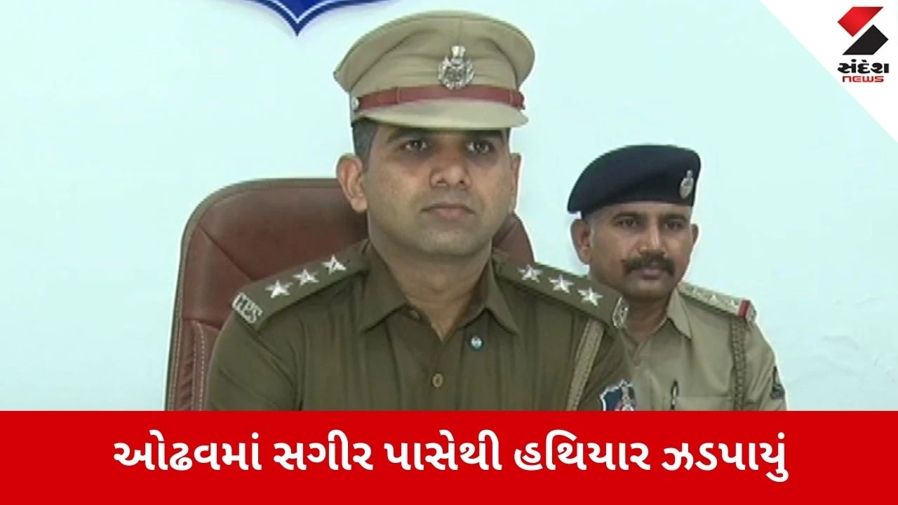 Ahmedabad: બહેનને હેરાન કરનારને ડરાવવા ભાઈ UPથી હથિયાર લાવ્યો, સોશિયલ મીડિયામાં ફોટો મૂકવો સગીરને ભારે પડ્યો 