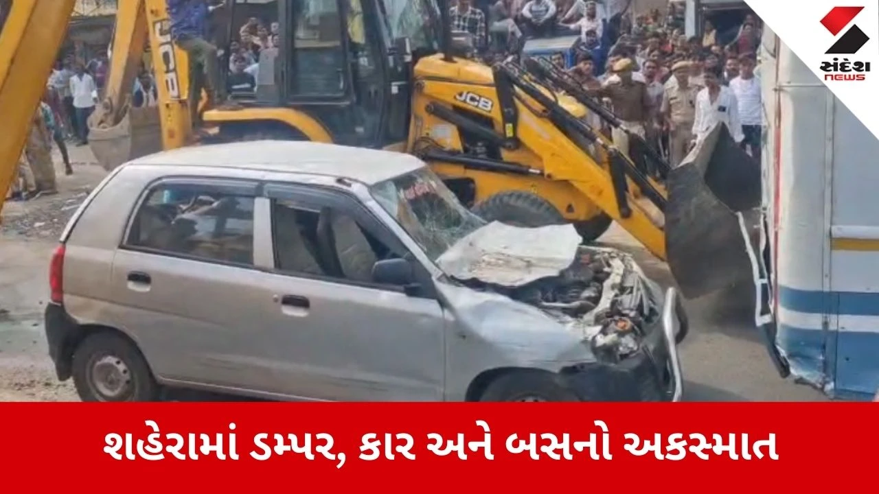 Panchmahal: અણીયાદ ચોકડી પાસે ટ્રિપલ અકસ્માત, કાર બસની પાછળ ઘૂસી ગઈ 