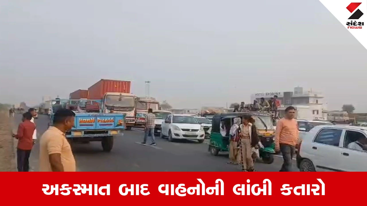 Patan News: સમી-રાધનપુર હાઈવે પર અકસ્માતમાં બાઈક ચાલકનું કરુણ મોત.