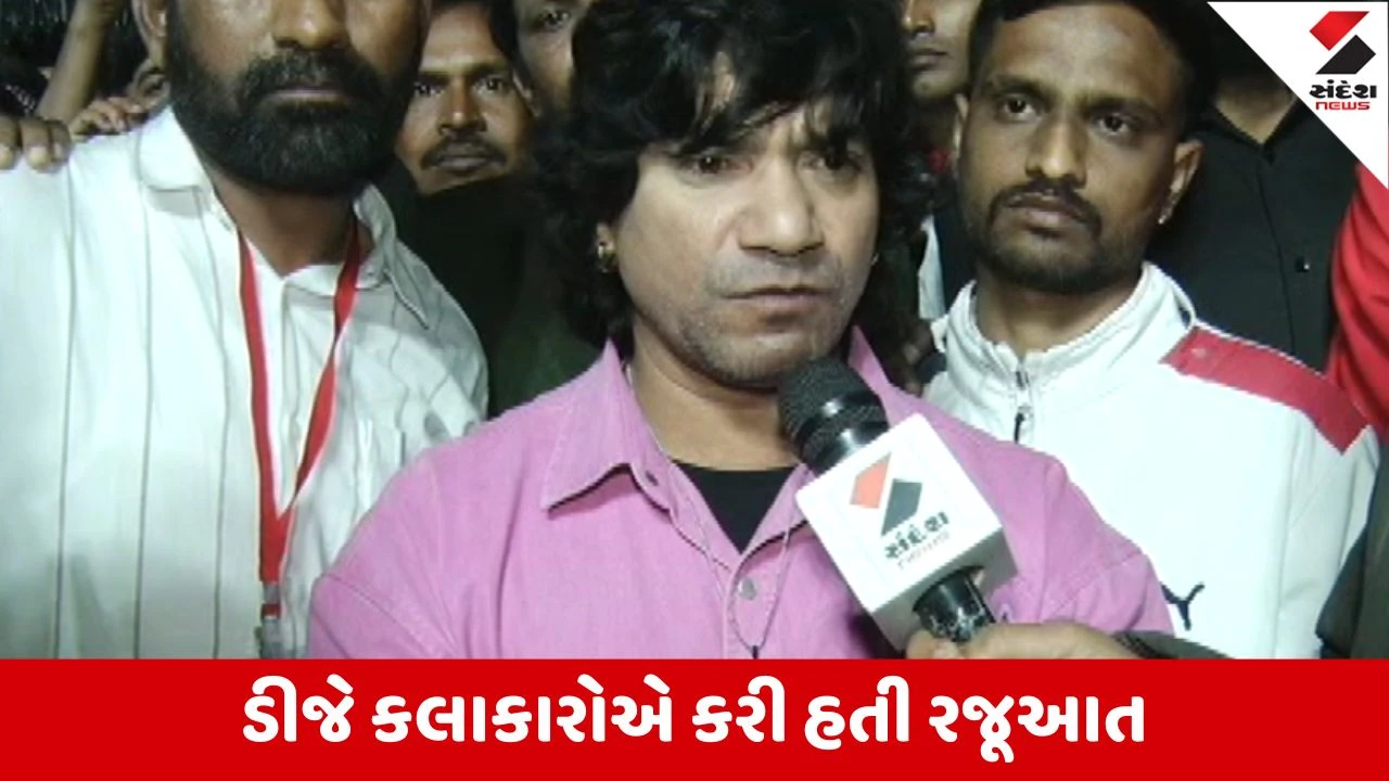 Gandhinagar: ઠાકોર સમાજના સંમેલનમાં DJ બંધનો મુદ્દો, વિક્રમ ઠાકોરની રજૂઆતથી ગેનીબેન ઠાકોર કરશે ચર્ચા.