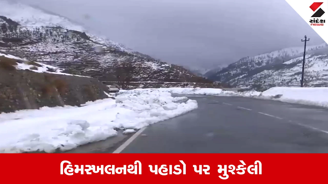 Weather Update: વાદીઓમાં બર્ફીલુ તોફાન, ધરતી પરના સ્વર્ગ ગણાતા સોનમર્ગના ડરામણા દૃશ્યો 