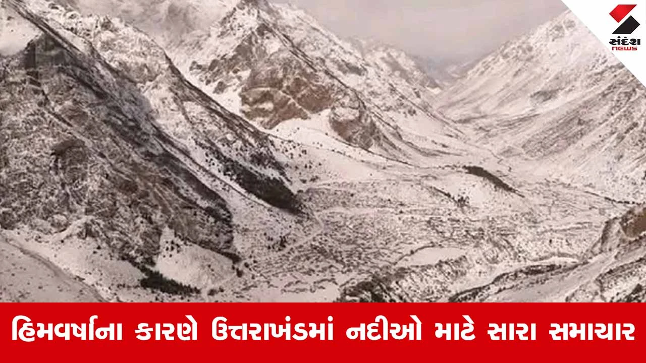 જાન્યુઆરીની હિમવર્ષાએ Uttarakhandમાં મોસમી હિમનદીઓની આશા જગાવી 