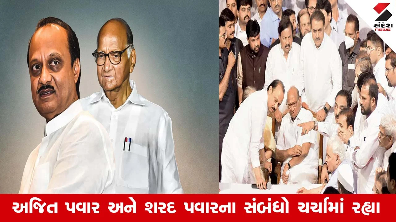 Ajit Pawar Plane Crash : મહારાષ્ટ્રની રાજનીતિ, શરદ પવાર અને અજિત પવાર વચ્ચે પારિવારિક સંબંધથી લઈને સત્તાનું સમીકરણ 