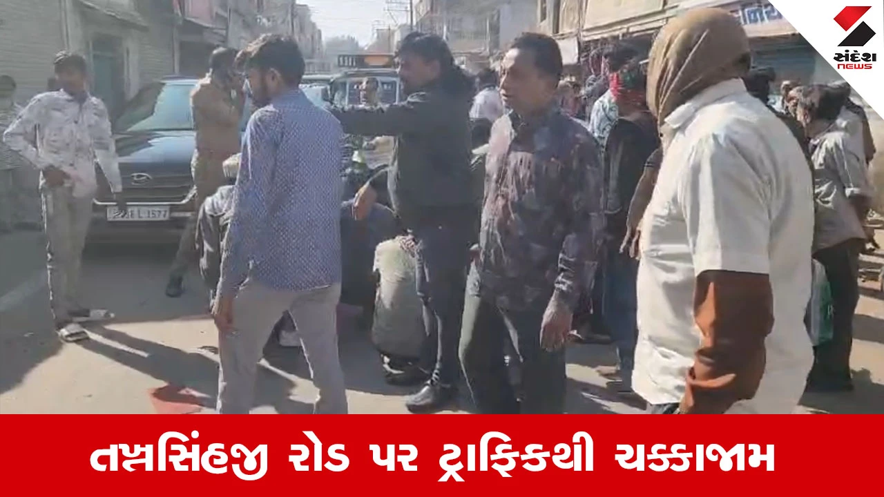 Morbi માં 'વન વીક વન રોડ' અભિયાનમાં ઘર્ષણ, તખ્તસિંહજી રોડ પર વેપારીઓ અને તંત્ર આમને સામને 