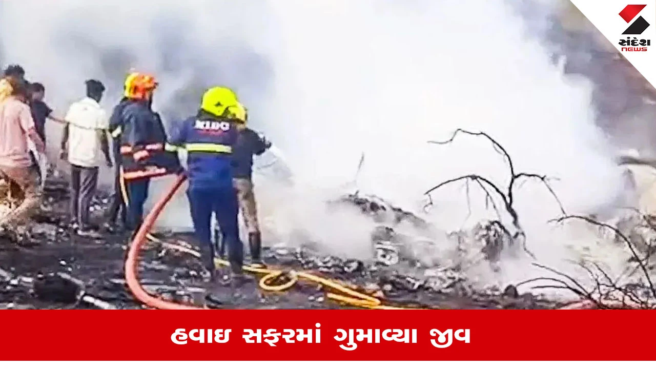 Knowledge: વિમાન ક્રેશ થતાં જ કેમ  ફેરવાઈ જાય છે આગના ગોળામાં, બળતણ કેટલું ખતરનાક?, જાણો 