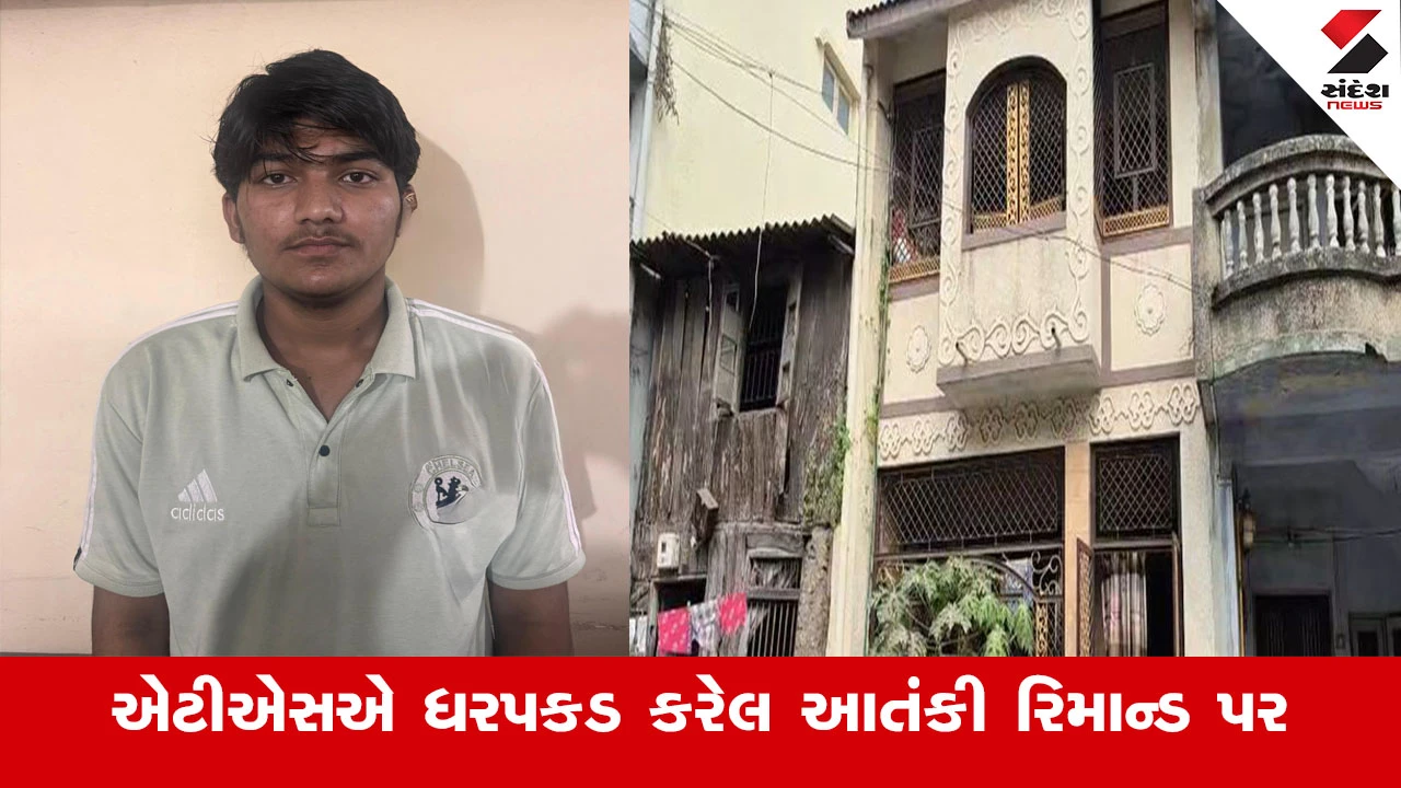 Ahmedabad News : ગુજરાત ATSએ ધરપકડ કરેલ આતંકી ફૈઝાન શેખ 12 દિવસના રિમાન્ડ પર, આતંકી કેટલાક વર્ષોથી નવસારીમાં ટેલરિંગનું કામ કરતો 