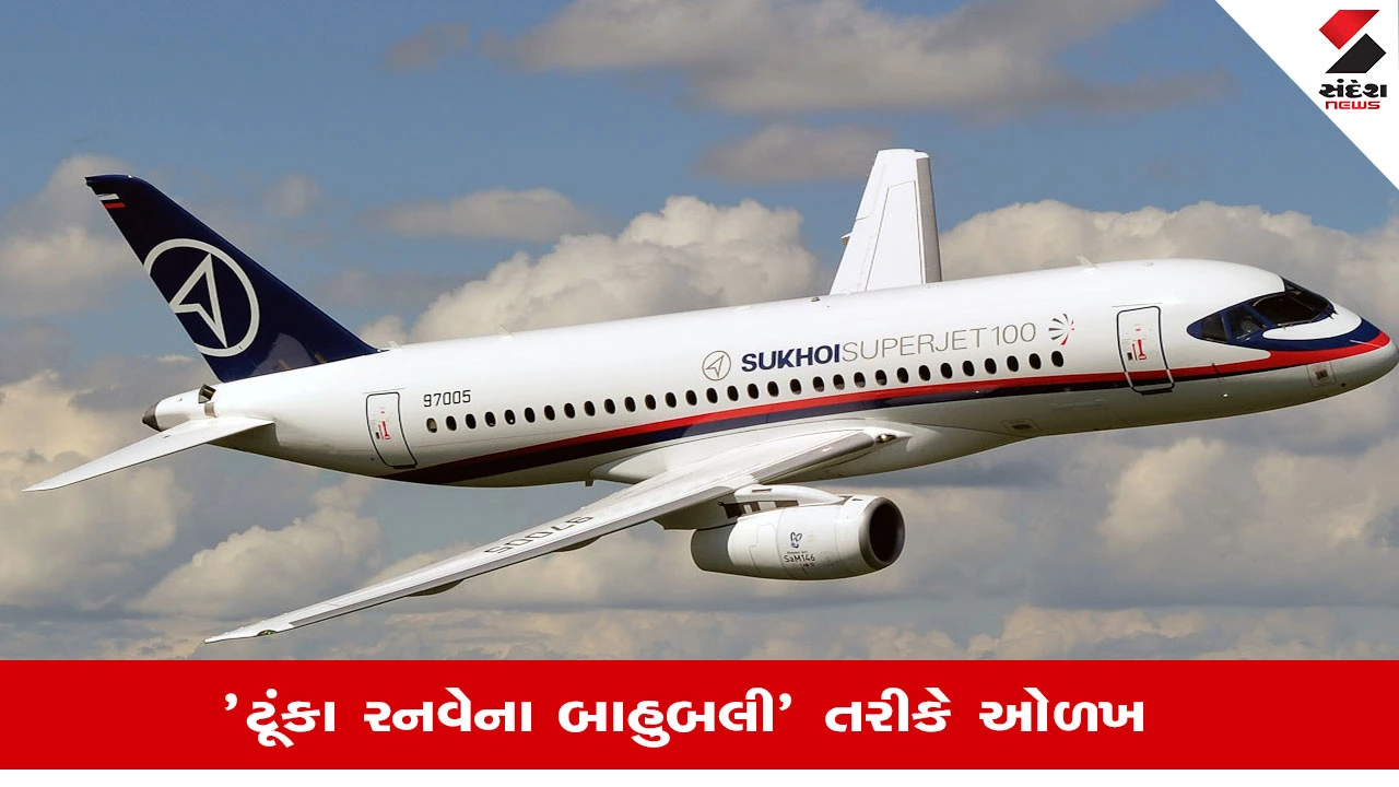 ભારત Sukhoi જેવું વિમાન Superjet-100 બનાવશે, HALએ રશિયન કંપની સાથે કર્યો કરાર 