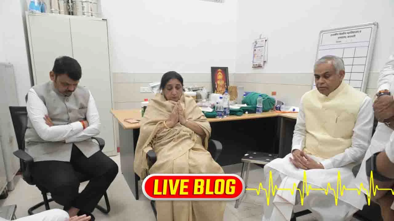 Ajit Pawar Plane Crash : પ્લેનક્રેશની ઘટના બાદ ગુજરાતના રાજ્યપાલ આચાર્ય દેવવ્રત મહારાષ્ટ્ર પહોંચ્યા,  DyCM અજિત પવાર પત્ની સુનેત્રને મળી સાંત્વના પાઠવી 