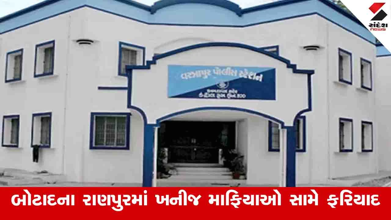 Ahmedabad News: મહિલા પાસે વાહન ખરીદવા પૈસા માંગ્યા, ફોટો વાયરલ કરવાની ધમકી આપી ખંડણી માગી 
