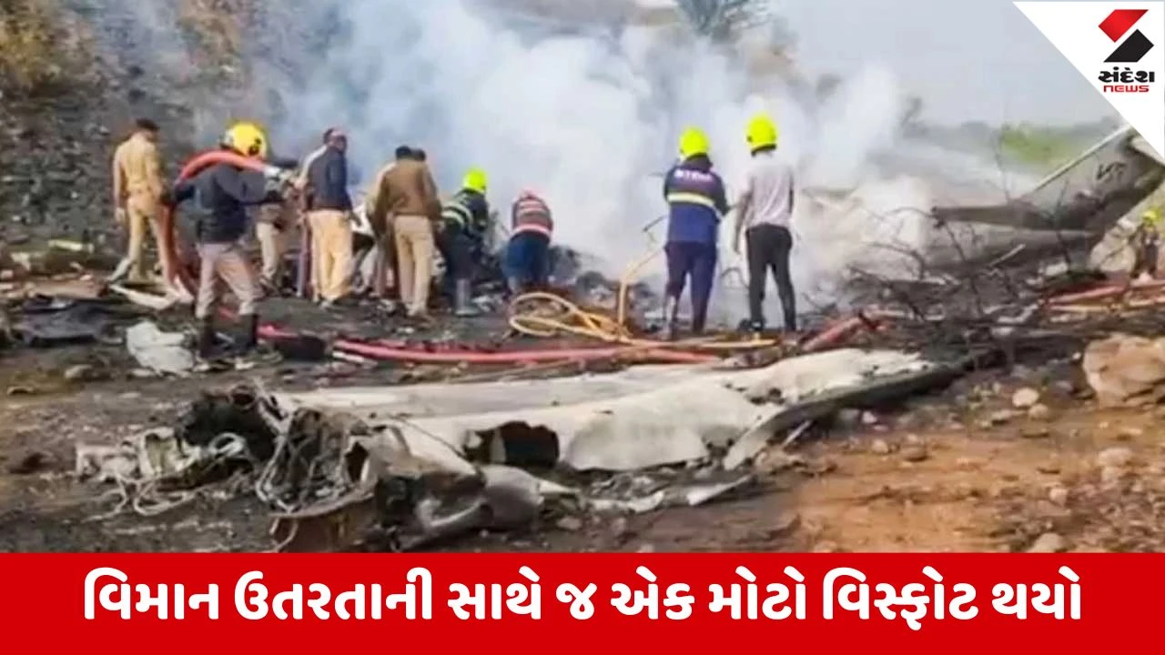 Baramati Plane Crash : ચશ્મા અને ઘડિયાળથી અજિત પવારને લોકોએ ઓળખી કાઢ્યા, દૂર્ઘટના પહેલા પાયલોટે કર્યો હતો Mayday કોલ 