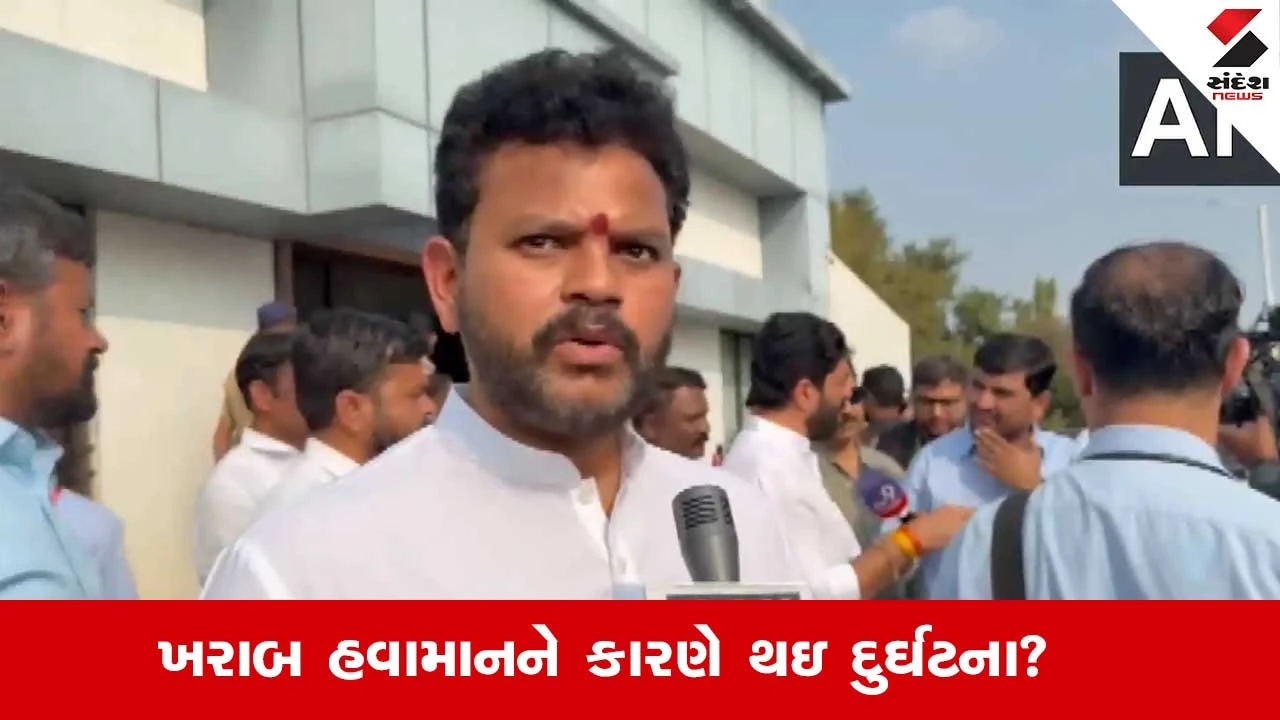 Ajit pawar Plane Crash: પ્લેન ક્રેશ થયું કેવી રીતે ? નાગરિક ઉડ્ડયન મંત્રી રામ મોહન નાયડુએ જણાવ્યું 