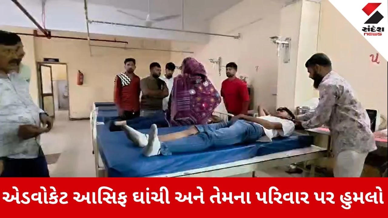 Patan News: રાધનપુરમાં જૂની અદાવાતમાં એડવોકેટ પર હુમલો, ત્રણ લોકો ઘાયલ