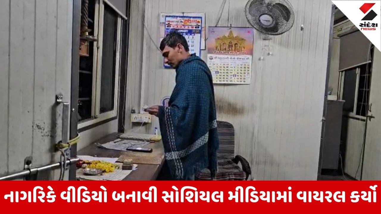 Chhota Udepur : ગોલા ગામડી ચેકપોસ્ટમાં ડ્રાઈવર કરે છે રોયલ્ટી ચેક કરવાનું કામ, અધિકારીએ કહ્યું હું બહાર ચેકિંગમાં જાઉં તો ચેકપોસ્ટ સાથે લઇને જાઉં..? 