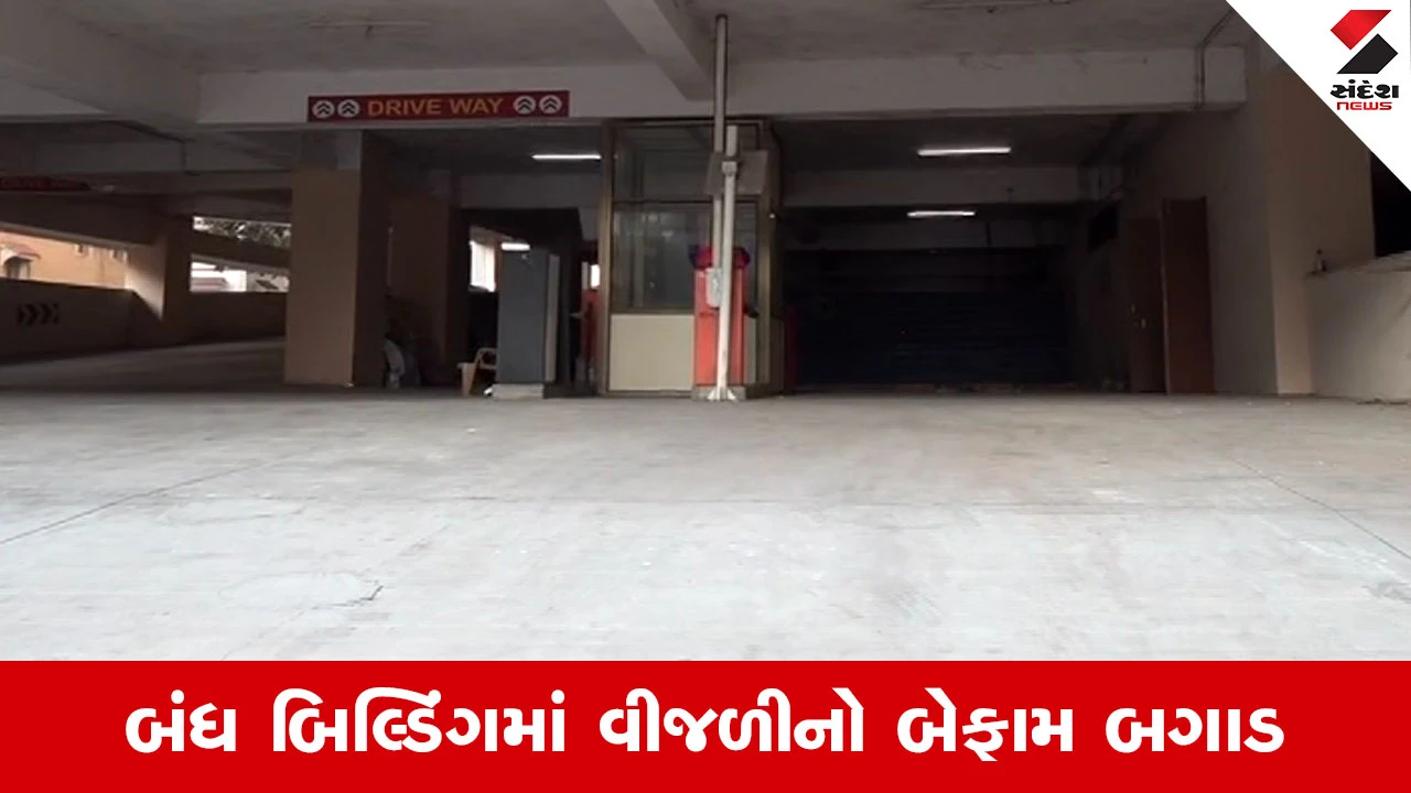 Ahmedabad News : પ્રહલાદનગરમાં પાર્કિંગના નામે તાળાં, રોડ પર ટ્રાફિક જામ, પણ મલ્ટીલેવલ બિલ્ડિંગમાં વાહનોને નો-એન્ટ્રી! 