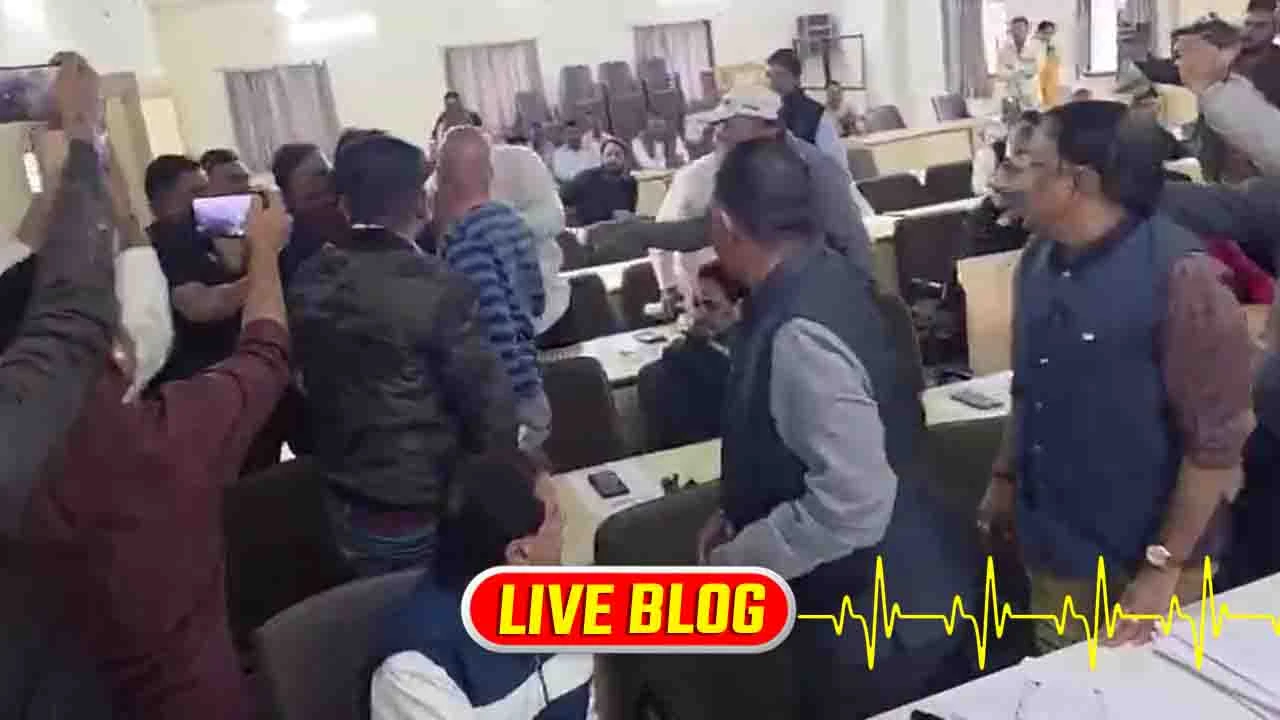 Gujarat Latest News Live : પાટણ નગરપાલિકાની સભા ઉગ્ર બની, ભાજપના બે કોર્પોરેટરો એકબીજા સાથે ઝગડ્યા, ચીફ ઓફિસરે કોર્પોરેટરોને ભ્રષ્ટાચારી કહ્યા 